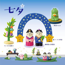 Japanese Zakka Style Qixi Festival Bird Panda Couple Figurines Valentine's Day Gift Cowherd and Weaver Girl Cat Kimono