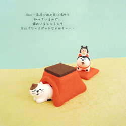 Japanese-Style Zakka Retro Japanese-Style Fireplace Cat Futon Soft and Cute Healing Cat Nest Miniature Scene Resin Small Ornament