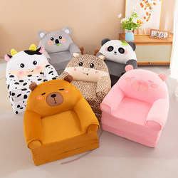 Children's Foldable Sofa Chair, Baby Three-Layer Foldable Leisure Small Sofa Seat, Can Recline and Be Used as a Tatami