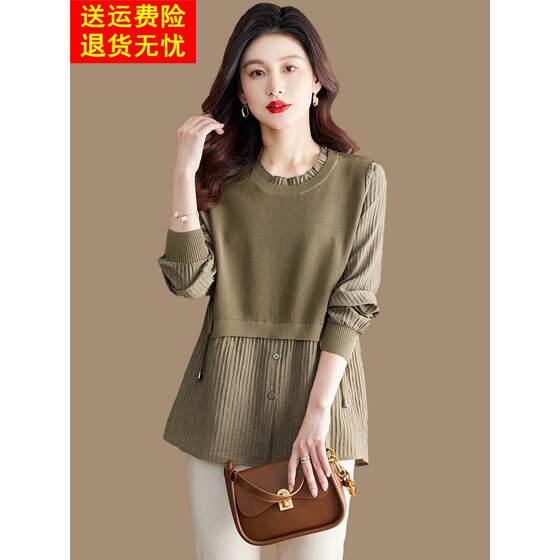 
Fake two-piece knitted top loose women's spring and autumn fashionable mid-length mulberry silk splicing fashionable ladies' beautiful shirt