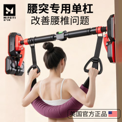 Lumbar Traction Belt for Home Indoor Pull-Ups, Suitable for Lumbar Disc Herniation, Stretch Bar for Lumbar Strain