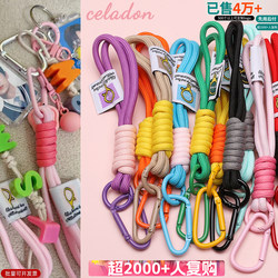 Woven Phone Anti-Loss Strap Doll Keychain Backpack Water Bottle Car Keychain Pendant Strap Promotional Gift