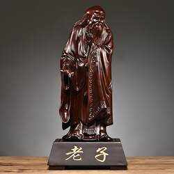 Ebony Wood Carving of Laozi Statue, Solid Wood Li'Er Taishang Laojun Home Living Room Office Decoration Crafts