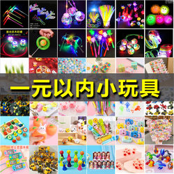 Yiwu Night Market Street Vendor Stalls Selling Small Goods, Ring Toss Games, Wholesale Popular Children's Gifts, and Glowing Small Toys