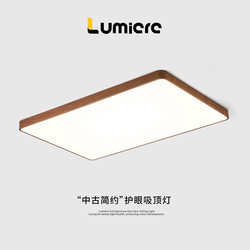 Medieval-Style Living Room Ceiling Lamp 2026 New Model Whole House Lighting Full Spectrum Retro Large Lamp Bedroom Lamp New Chinese Style Lamp