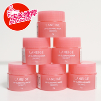Laneige Lanzhi Lip Mask Sample 3g | Night Sleep Moisturizing Balm | Exfoliates Dead Skin