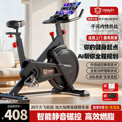 Yingerjian Magnetic Control Spinning Bike for Home Use, Silent Small Bicycle for Indoor Weight Loss Exercise and Fitness Equipment