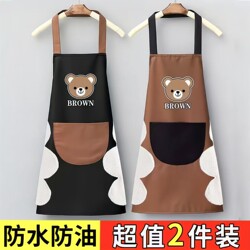 Fashionable Korean-Style Waterproof and Oil-Proof Apron for Home Kitchen Cooking, Can Wipe Hands, Easy to Clean, Wear-Resistant and Durable Apron