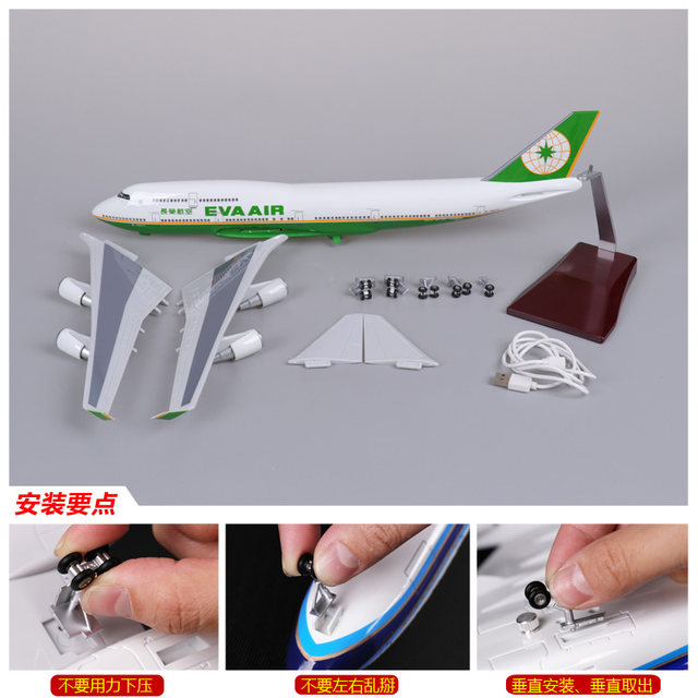 Extra large 47cm aircraft model with lights Boeing B747 simulation ...