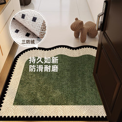 Medieval-Style Floor Mats, Entrance Door Mats, High-End Entrance Carpets, Non-Slip New Style Household Shoe Mats, Washable Entrance Mats