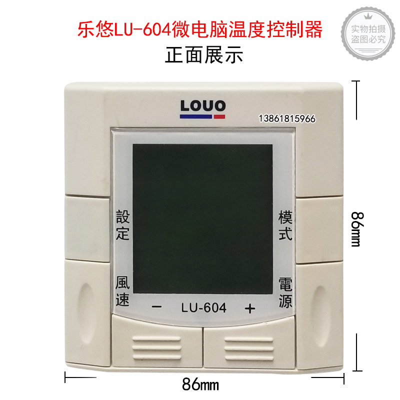븸 LEYOU µ  LU-604  µ  LOUO LU-604 µ  LEYOU µ  -