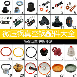 Micro pressure cooker lid handle vacuum health care universal
