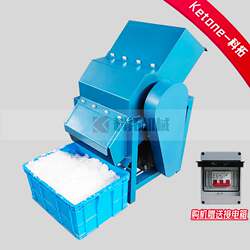 Large Ice Crusher, Commercial Ice Shaver, Snowflake Ice Machine, Ice Cube Crusher, Seafood Refrigeration