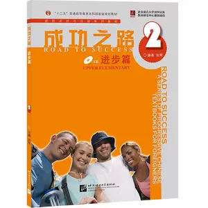 成功之路进步篇- Top 100件成功之路进步篇- 2024年4月更新- Taobao