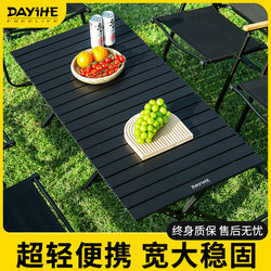 Outdoor Folding Tables and Chairs, Egg Roll Tables, Portable Picnic Camping Tables and Chairs, Stall Tables, Equipment and Supplies Complete Set