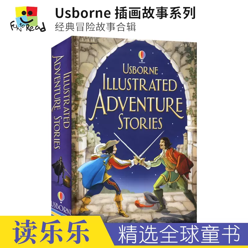 Usborne Illustrated Adventure Stories 尤斯伯恩冒险插图故事合辑