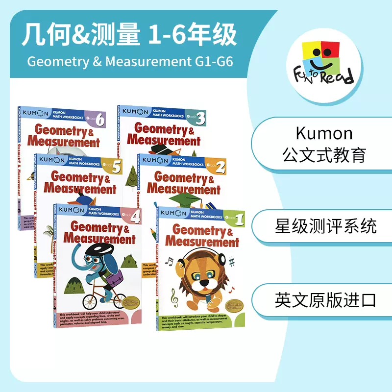 最終決算 Kumon Workbooks6冊 Math 洋書 - tareeqalwaditours.com