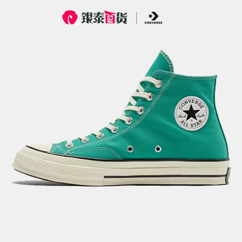 CONVERSE 1970s 170089C Taobao