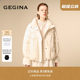[Cloud Velvet] GEGINA embroidery embroidery thickened warm luxury short down jacket shopping mall same style

