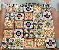 Handmade Microcrystalline Small Floral Tiles 150*150, Antique-Style Tiles for Bathroom Walls, Kitchen and Bathroom Border Tiles, Decorative Tiles, Floor Tiles