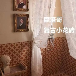 Moroccan Style Tiles 200 Retro Balcony Homestay Wall and Floor Tiles Non-Slip Bathroom Tiles Mixed Pattern Tiles 300