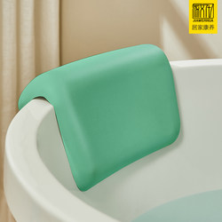 No-Installation Bathtub Pillow, Bath Cushion, Massage Pillow for Bathing, Hotel-Style Home Use Non-Slip Backrest Pillow