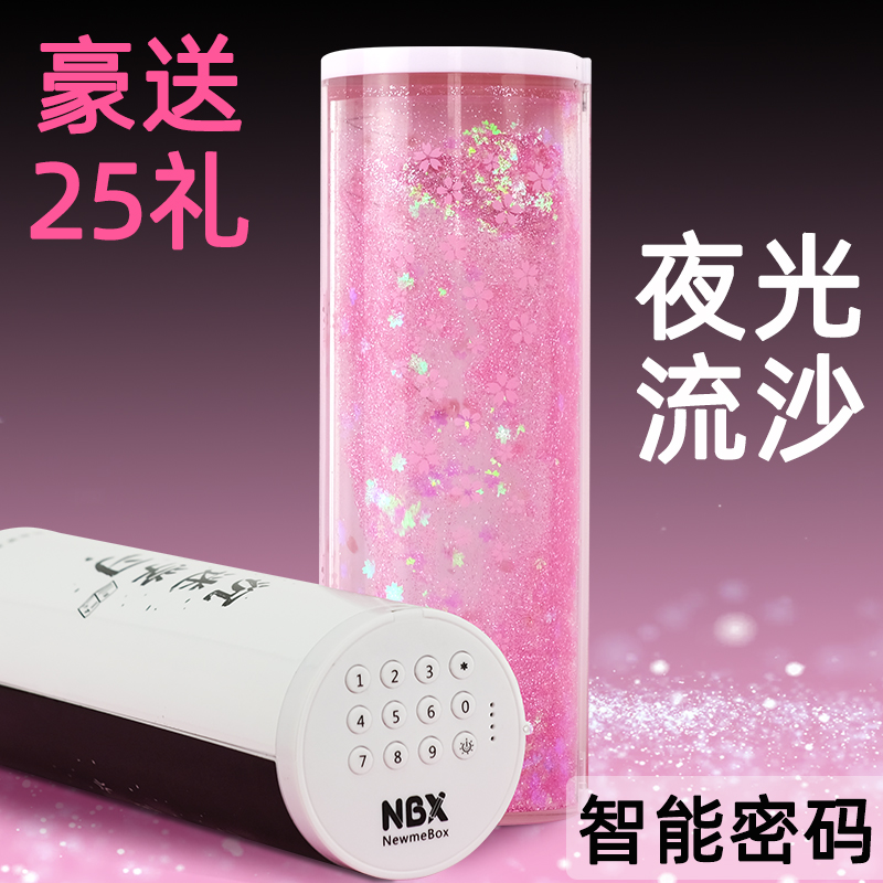 NBX DOUYIN   ͳ    ٱ  ȣ    â  뷮 ҳ ҳ ʵл Ϳ   ҳ       -