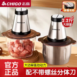 Zhigao Electric Meat Grinder for Home Use, Small Electric Meat Mincer, Mixer for Dumplings, Vegetable Chopper, Multifunctional Food Processor