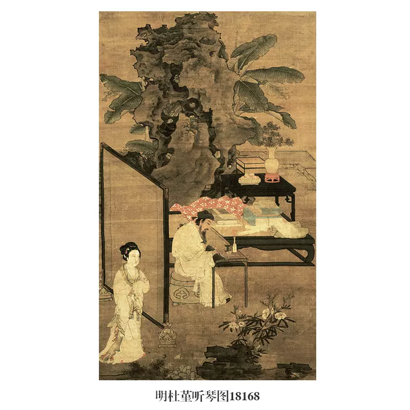 明杜堇听琴图工笔仕女图人物画名画高清微喷复制