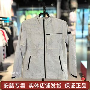 Anta Sweet Hooding Large Plazorage Men's Autumn New Breathable Fitness Running Sports Top 152437607
