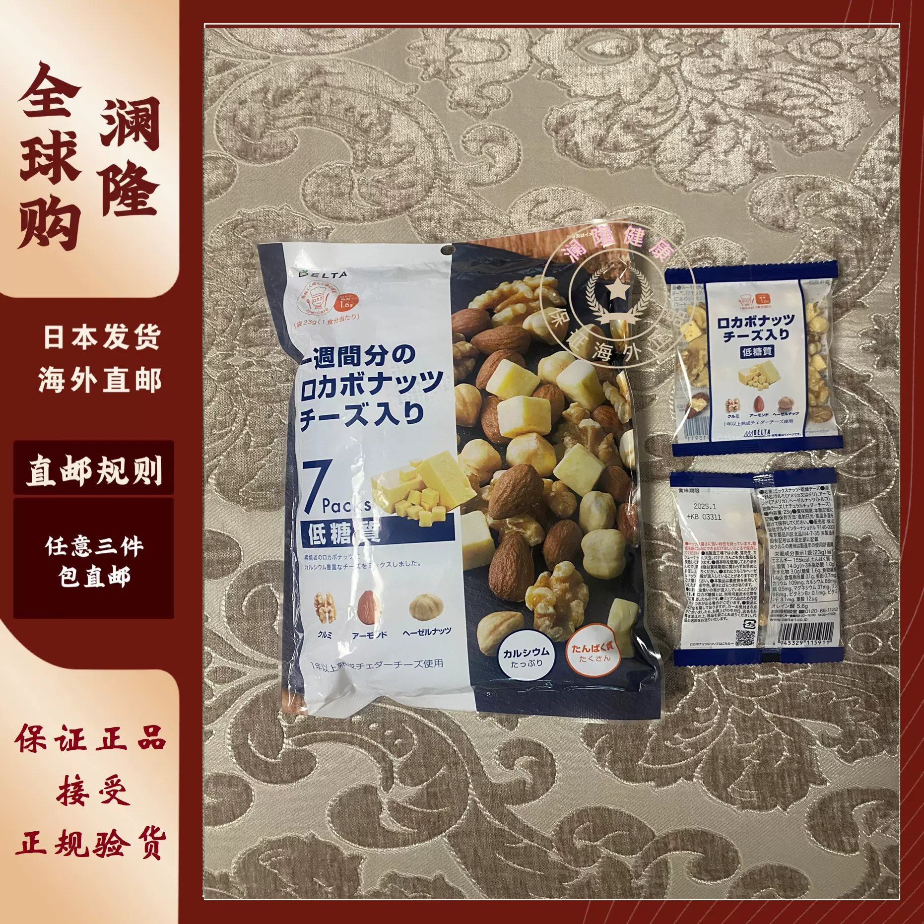 unimat 納豆キナーゼ 10000FU➕DHA ＊3 プレミアム健康シリーズ