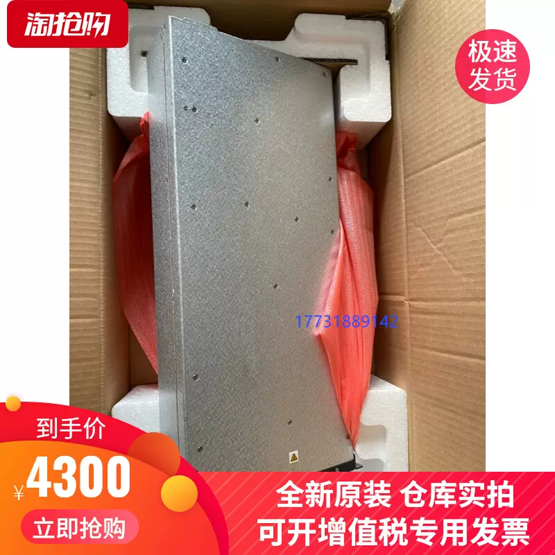 华为r1000g1充电桩模块新款充电桩电源模块