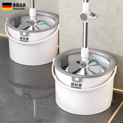 German New Model Spin Mop, Hands-Free Self-Wringing, Household One-Step Cleaning, Automatic Dehydration Bucket, Spin-Dry Mop