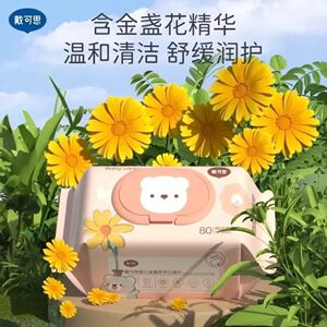 Daike Siwanfan Baby Wet Wet Wet Paper Newborn Baby Hand and Aflery Desented Thicked 80 Pumping Family Enchanting
