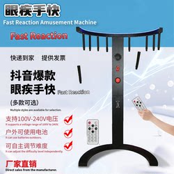 Quick Reflexes Stick-Catching Machine, Extreme Hand Speed Stick-Catching Machine, Shopping Mall Event Warm-Up Stick-Catching Machine, Game Prop Manufacturer