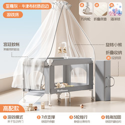 Baby Playpen Bed Is Foldable, Multi-Functional, Portable, Mobile, Newborn Home Outdoor Playpen