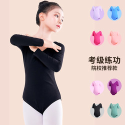Girls' Dance Clothing Black One-Piece Long-Sleeved New Style Practice Clothing for Grade Examination Chinese Dance Ballet Performance Clothing