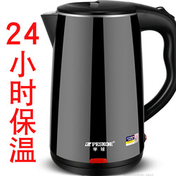 Hemisphere 304 Stainless Steel Electric Kettle for Home Use, 2.5L Large Capacity Kettle, Automatic Power-Off, Smart Insulation Kettle