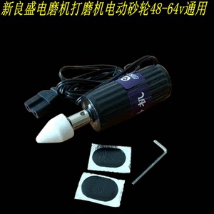 Qleun tire battery electric vehicle repair small electrical grinding repair, tire supplementary grinding tool tool small electric matte 48v60V