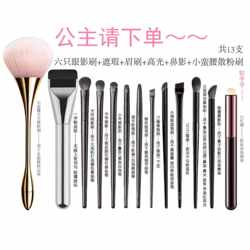 Cangzhou Makeup Brush Full Set Makeup Kit Foundation Brush Lipstick Brush Loose Powder Brush Makeup Brush Set