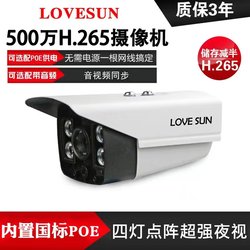 5 Million Poe-Powered Network Cameras, Digital High-Definition Night Vision, Full-Color Mobile Phone Remote Monitoring for Home Indoor and Outdoor Use