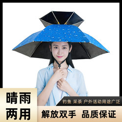 Umbrella Hat, Large Sun Protection Folding Fishing Umbrella Hat, Head-Mounted Outdoor Fishing Sunshade, Overhead Umbrella Hat