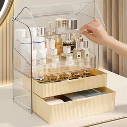Cosmetic Storage Box Dust-Proof Transparent Desktop Dressing Table Large-Capacity Skin Care High-End Storage Rack Acrylic Box
