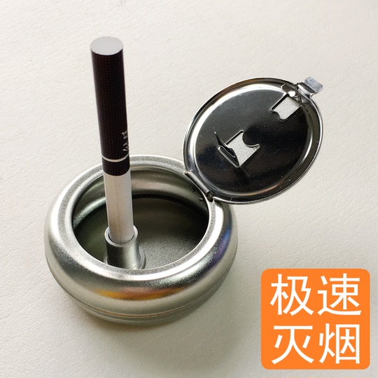 Daiso Pocket Ashtray