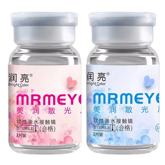 
Customized contact lenses for hyperopia, one-year throw away, non-presbyopia, 2026 new male and female shadow JD