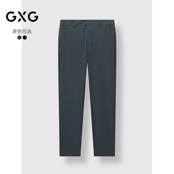 GXG men's spring multi-color slim fit suit pants formal business men's elegant fit casual pants