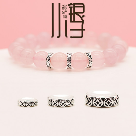 Thai silver -proof beaded multi -copper coin irregular circular septum s925 sterling silver decoration handmade DIY beaded accessories material