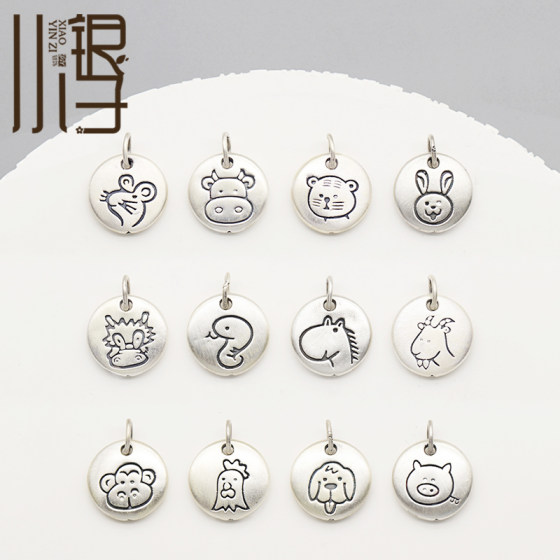 
Pure Silver Hollow Pendant Twelve Zodiac Cartoon Round Tags S999 Sterling Silver DIY Braided Rope Beads Accessories Material