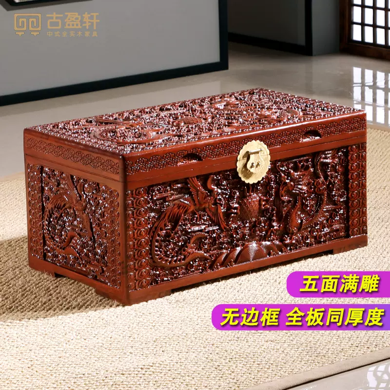 五面满雕手工雕刻龙凤香樟木箱子长方形带锁全樟木结婚箱子婚嫁箱-Taobao