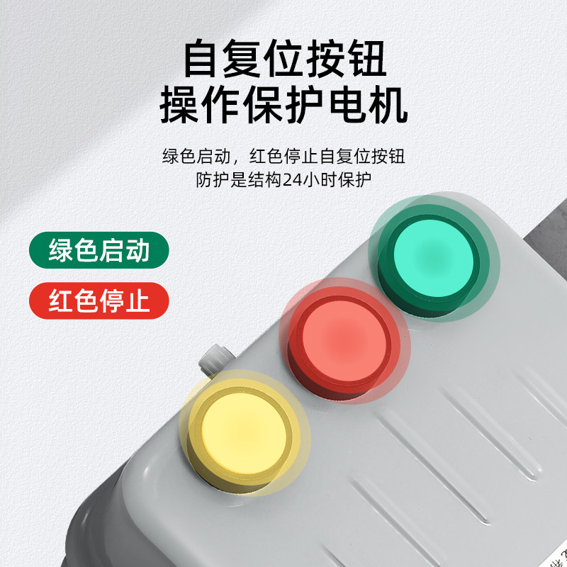 Single-Phase Capacitor Motor Forward and Reverse Starter Controller ...